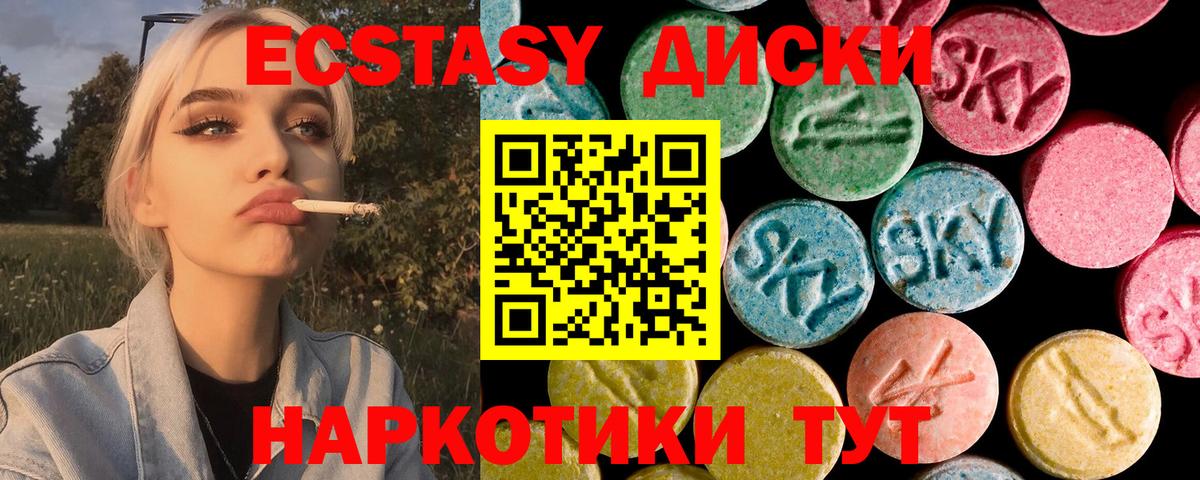 Ecstasy Philipp Plein Петропавловск-Камчатский