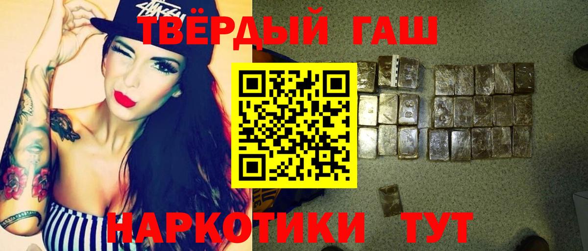 МДМА  ГАШИШ  Конопля  COCAIN  Петропавловск-Камчатский  Метамфетамин  Меф   Вход с VPN  Магазин наркотиков 