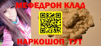 марихуана Бузулук