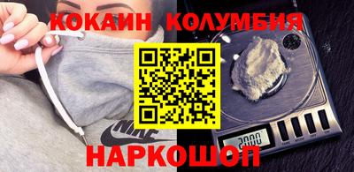 марихуана Бузулук