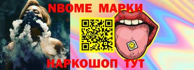 кокаин VHQ Будённовск