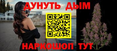 марихуана Бузулук