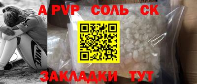 кокаин VHQ Будённовск