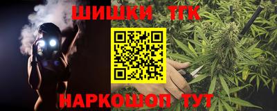 марихуана Бузулук