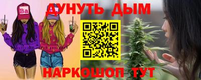 каннабис Бугуруслан