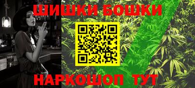 каннабис Бугуруслан