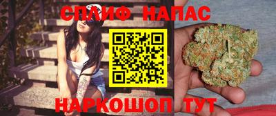 каннабис Бугуруслан