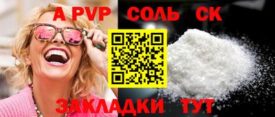 стаф Свободный