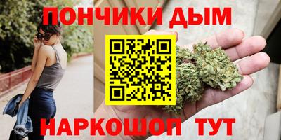 каннабис Бугуруслан