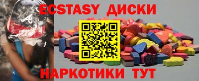 марихуана Бузулук