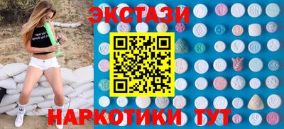 кокаин VHQ Будённовск