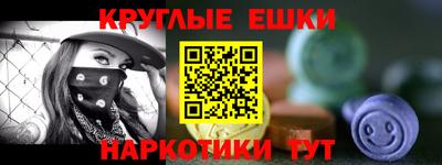 марихуана Бузулук