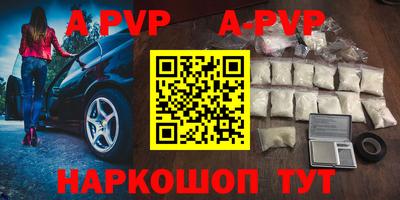 кокаин VHQ Будённовск