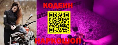 кокаин VHQ Будённовск