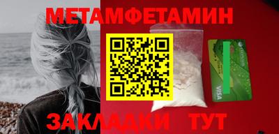 кокаин VHQ Будённовск