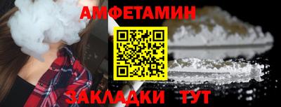 кокаин VHQ Будённовск
