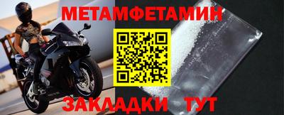 гидропоника Севастополь