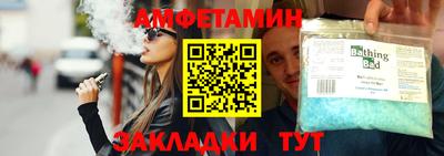 кокаин VHQ Будённовск