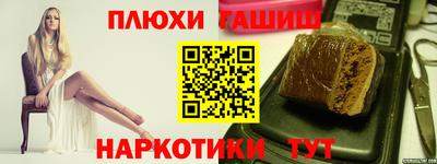 марихуана Бузулук