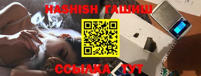 каннабис Бугуруслан