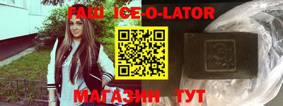 кокаин VHQ Будённовск