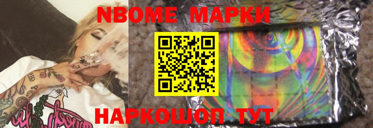 Лсд 25 экстази кислота  Вход с VPN  Петропавловск-Камчатский  Лсд 25 экстази ecstasy 