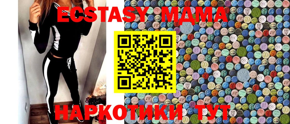 MDMA  Вход с VPN  Петропавловск-Камчатский  MDMA кристаллы 