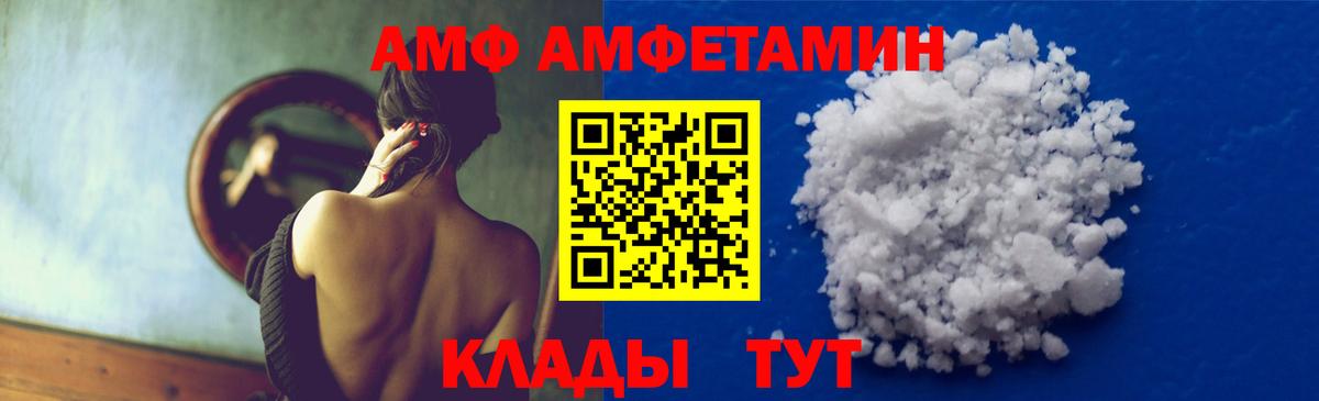 Петропавловск-Камчатский  Метамфетамин Methamphetamine  Метамфетамин Methamphetamine  Вход с VPN 