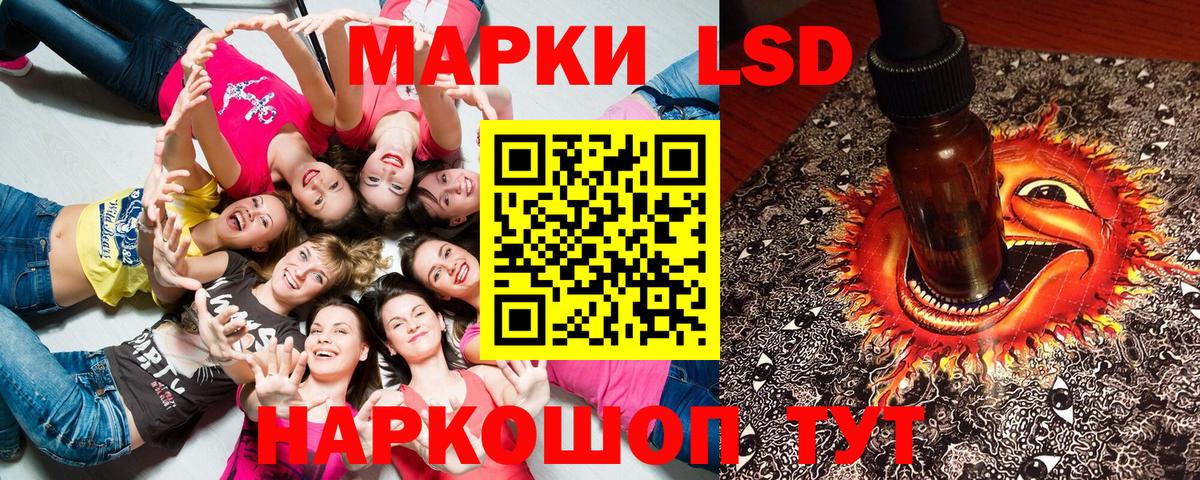 Марки N-bome 1,8мг  Вход с VPN  Марки NBOMe  Петропавловск-Камчатский 